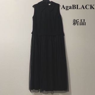 スコットクラブ ロングドレスの通販 99点 | SCOT CLUBのレディースを