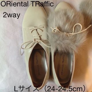 オリエンタルトラフィック(ORiental TRaffic)のORiental TRaffic 2way ローファー(ローファー/革靴)