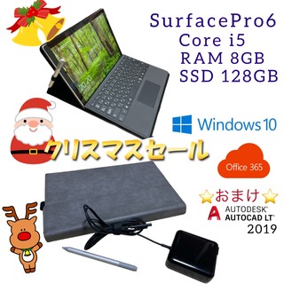 マイクロソフト(Microsoft)のyasu様限定　surface Pro6/i5/8G/SSD128GB(ノートPC)
