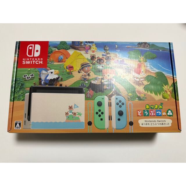 家庭用ゲーム機本体Nintendo Switch 本体 あつまれどうぶつの森セット