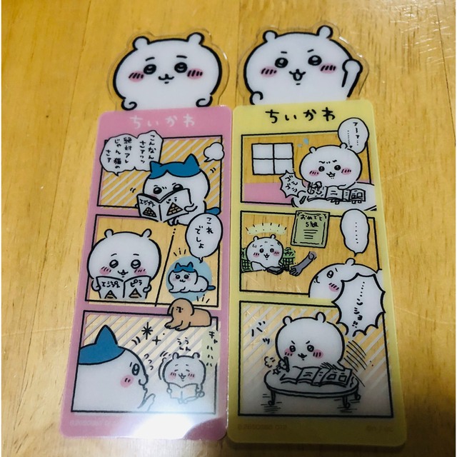 ちいかわ　ブックマークコレクション　 エンタメ/ホビーのおもちゃ/ぬいぐるみ(キャラクターグッズ)の商品写真