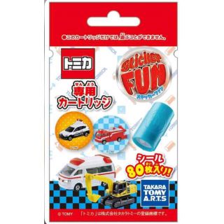 タカラトミーアーツ(T-ARTS)の新品 Sticker FUN ステッカーファン カートリッジ トミカ VOL.1(シール)