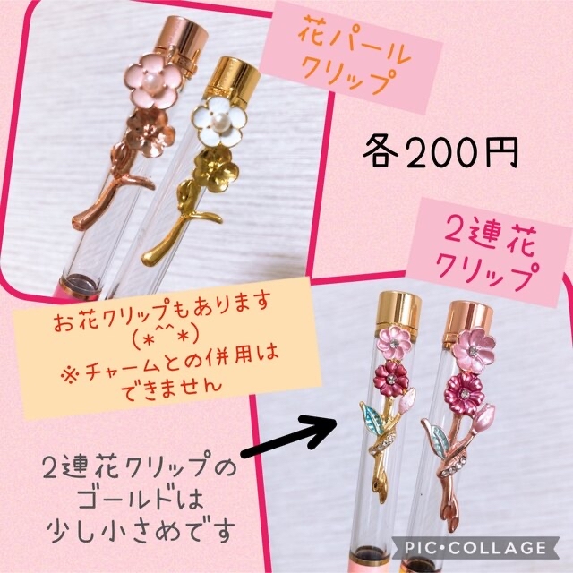 ☆くまちゃん様専用☆　オーダー1点 ハンドメイドの文具/ステーショナリー(その他)の商品写真