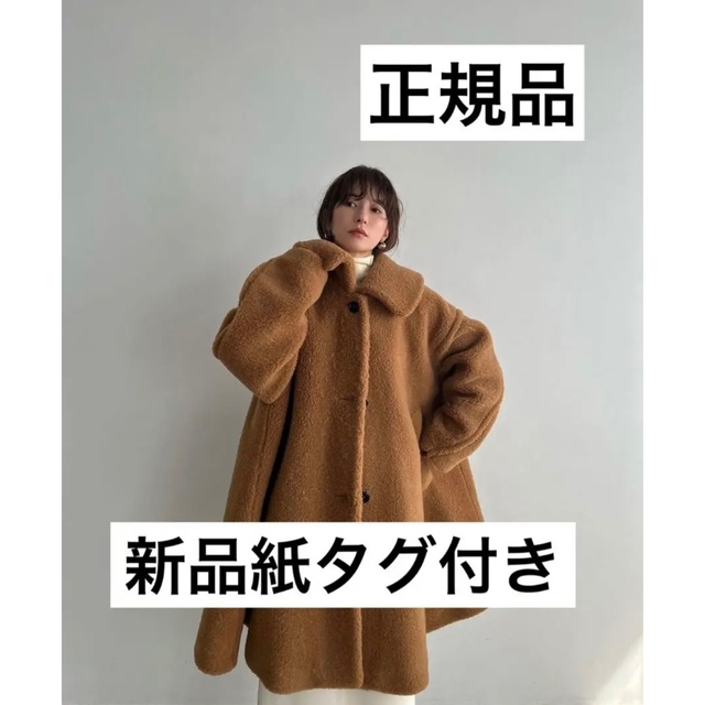 クラネ正規品！新品紙タグ付★ボアコートVOLUME FLARE BOA COAT