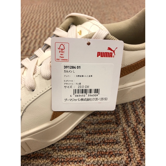 PUMA(プーマ)の【新品】PUMA 限定スニーカー カルメンエル SnowMan 目黒連モデル レディースの靴/シューズ(スニーカー)の商品写真