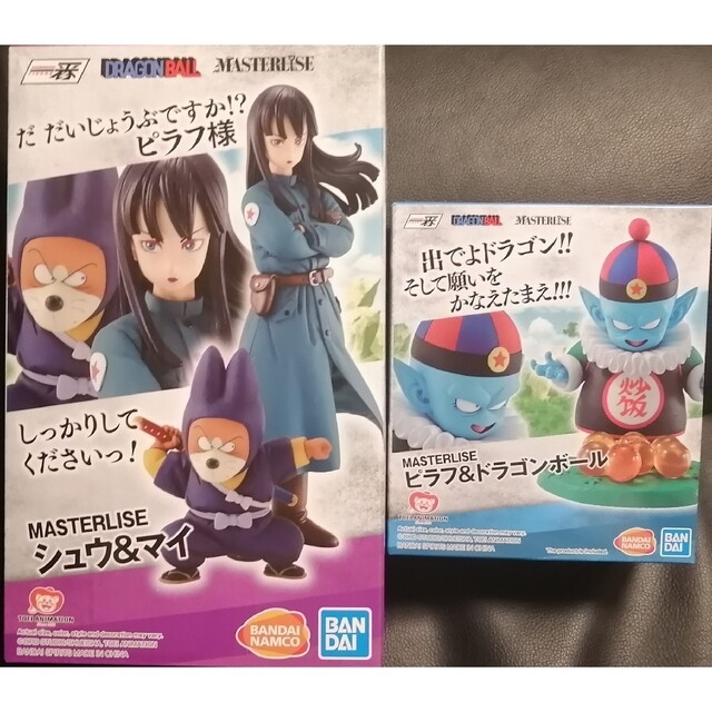 ドラゴンボール ピラフ、シュウ&マイ 一番くじ 海外正規品 - アニメ