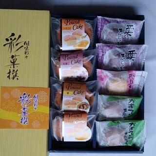 彩菓撰　かすてら饅頭 栗饅頭 桃山 パウンドケーキ　詰合せ(9個)(菓子/デザート)