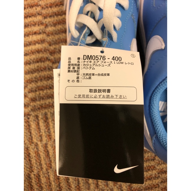 NIKE(ナイキ)の【新品】NIKE ナイキ エアフォース1 ユニバーシティブルー レディースの靴/シューズ(スニーカー)の商品写真