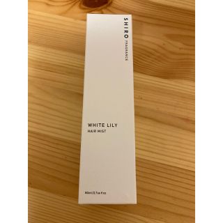 shiro ホワイトリリー ヘアミスト 80ml(ヘアウォーター/ヘアミスト)