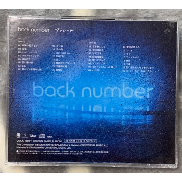 BACK NUMBER(バックナンバー)のアンコール／back number エンタメ/ホビーのDVD/ブルーレイ(ミュージック)の商品写真