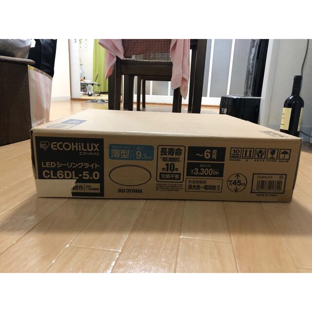 新品LEDシーリングライト　CL6dlー5.0