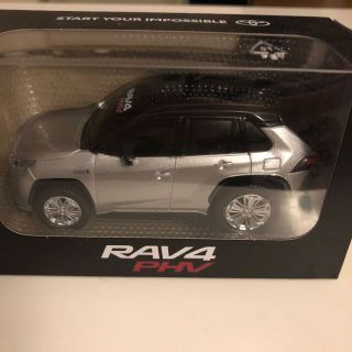 rav4 PHV(ミニカー)