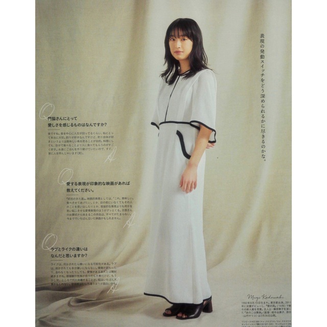 mame(マメ)のmame Tulip Motif Jacquard Dress - black レディースのワンピース(ロングワンピース/マキシワンピース)の商品写真