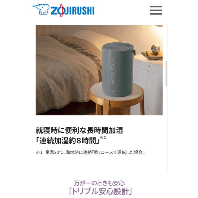 新品☆加湿器☆4L ZOJIRUSHI 象印 EE-DC50-HA グレー 注目のブランド 51.0%OFF