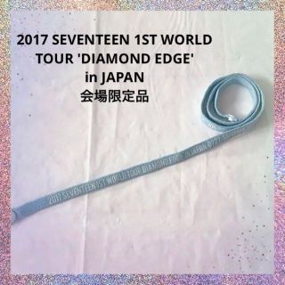 セブンティーン(SEVENTEEN)のセブチ セブンティーン SEVENTEEN ライブグッズ 会場限定 ラップブレス(アイドルグッズ)