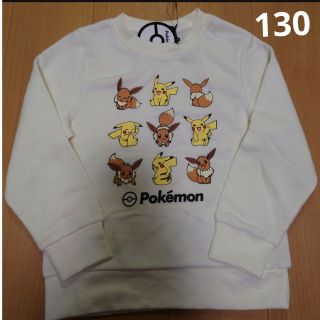 ポケモン(ポケモン)のピカチュウ　トレーナー(Tシャツ/カットソー)