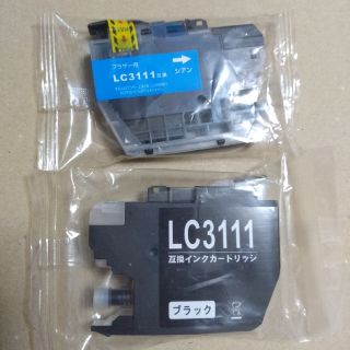 新品LC3111   ブラック　シアン　互換インクカートリッジ(PC周辺機器)