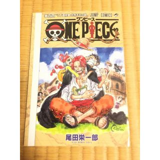 ワンピース(ONE PIECE)のワンピース映画 FILM RED 第8弾入場者特典 シャンクス104巻(少年漫画)