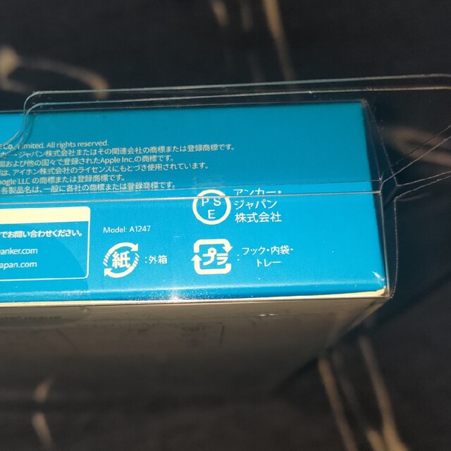 【新品】ANKER モバイルバッテリー　PowerCore 10000 2台 スマホ/家電/カメラのスマートフォン/携帯電話(バッテリー/充電器)の商品写真