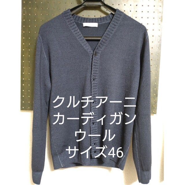 Cruciani - CRUCIANI クルチアーニ カーディガン ウール ネイビー