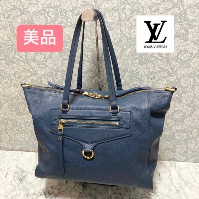 LV ルイ ヴィトン モノグラムアンプラント ルミニューズPM トートバッグ