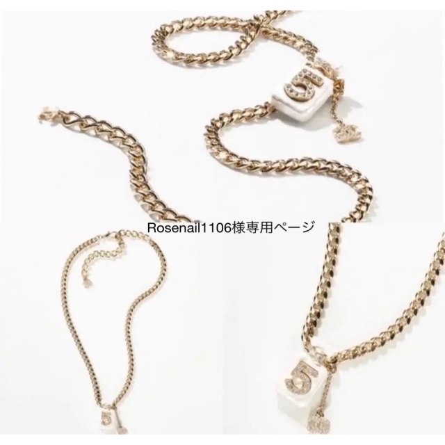 ご専用】CHANEL 香水no5 ネックレス チョーカー ご専用】CHANEL 香水no5 ネックレス チョーカー