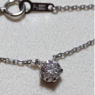 大粒ダイヤ 0.43ct プラチナ ダイヤモンド ネックレス 一粒ダイヤ(ネックレス)