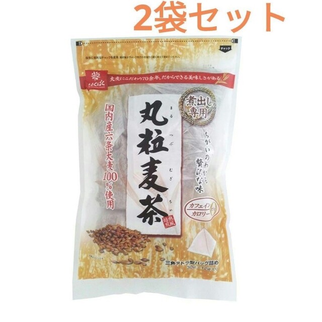 Hakubaku(ハクバク)のはくばく　丸粒麦茶　2袋セット 食品/飲料/酒の飲料(茶)の商品写真