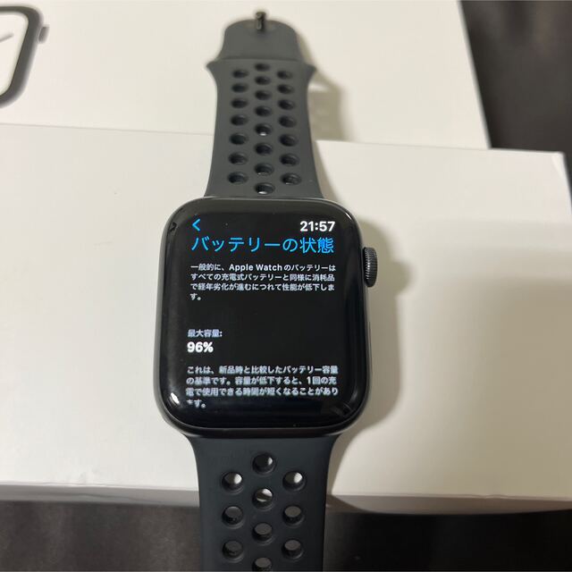 Apple Watch Series 4  44mm グレイアルミ ブラックスポ