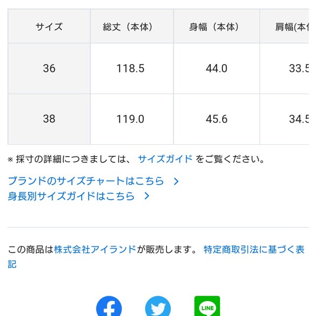 GRACE CONTINENTAL(グレースコンチネンタル)のみー様専用💐グレースコンチネンタルツィードプリントワンピース３８ レディースのワンピース(ロングワンピース/マキシワンピース)の商品写真