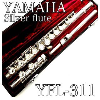 ヤマハ - YAMAHA シルバーメッキ フルート YFL-311 ケース付 定価13万