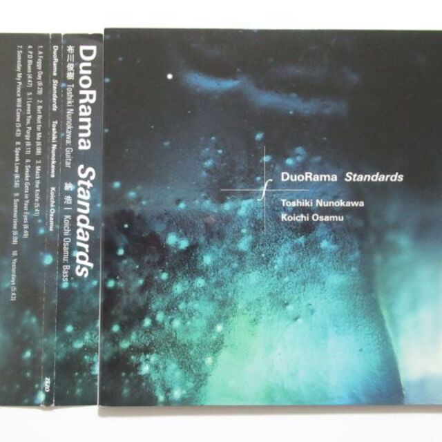 ジャズ布川俊樹 & 納浩一 DuoRama Standards 【帯付CD】送料無料