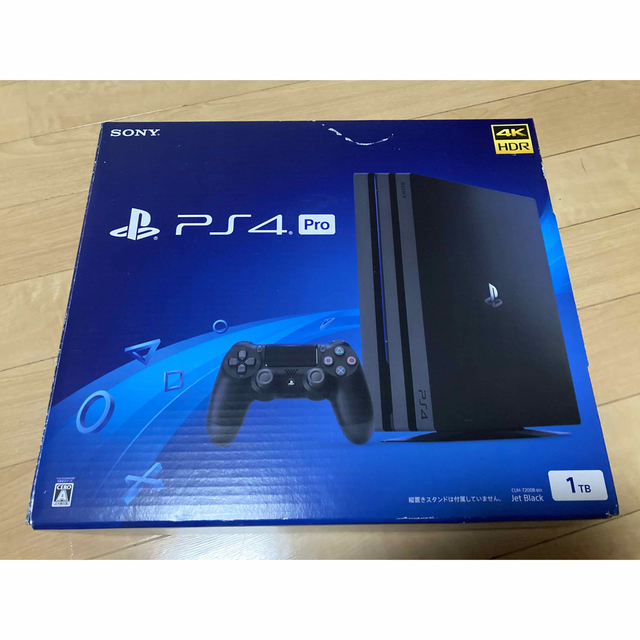 SONY PlayStation4 Pro 本体 おまけ付