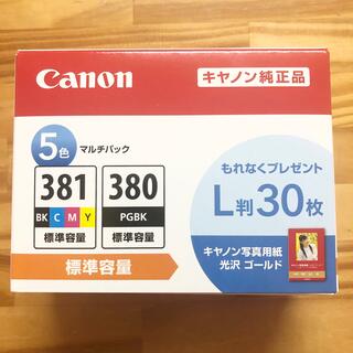 キヤノン(Canon)の【新品・未使用】Canon キャノン 純正品 BCI-381+380/5色パック(オフィス用品一般)