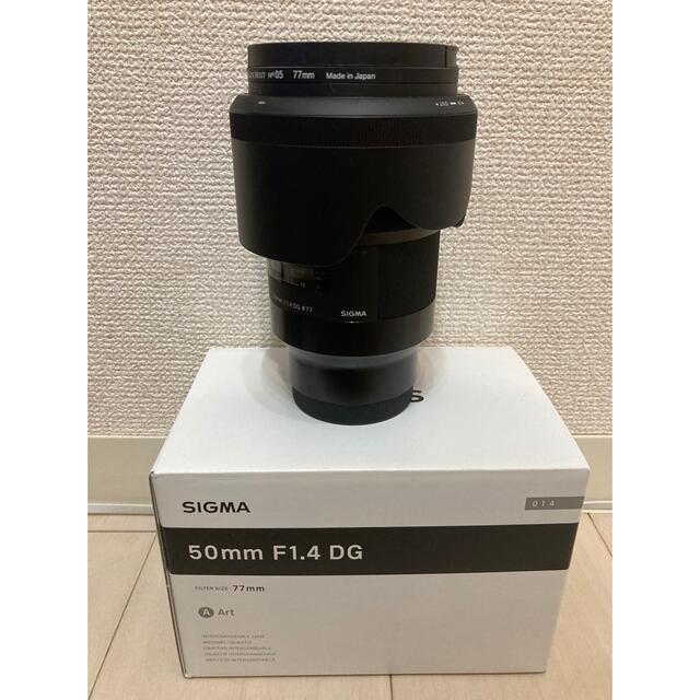 SIGMA (シグマ) Art 50mm F1.4 DG HSM ソニーE | diamundialfuturos