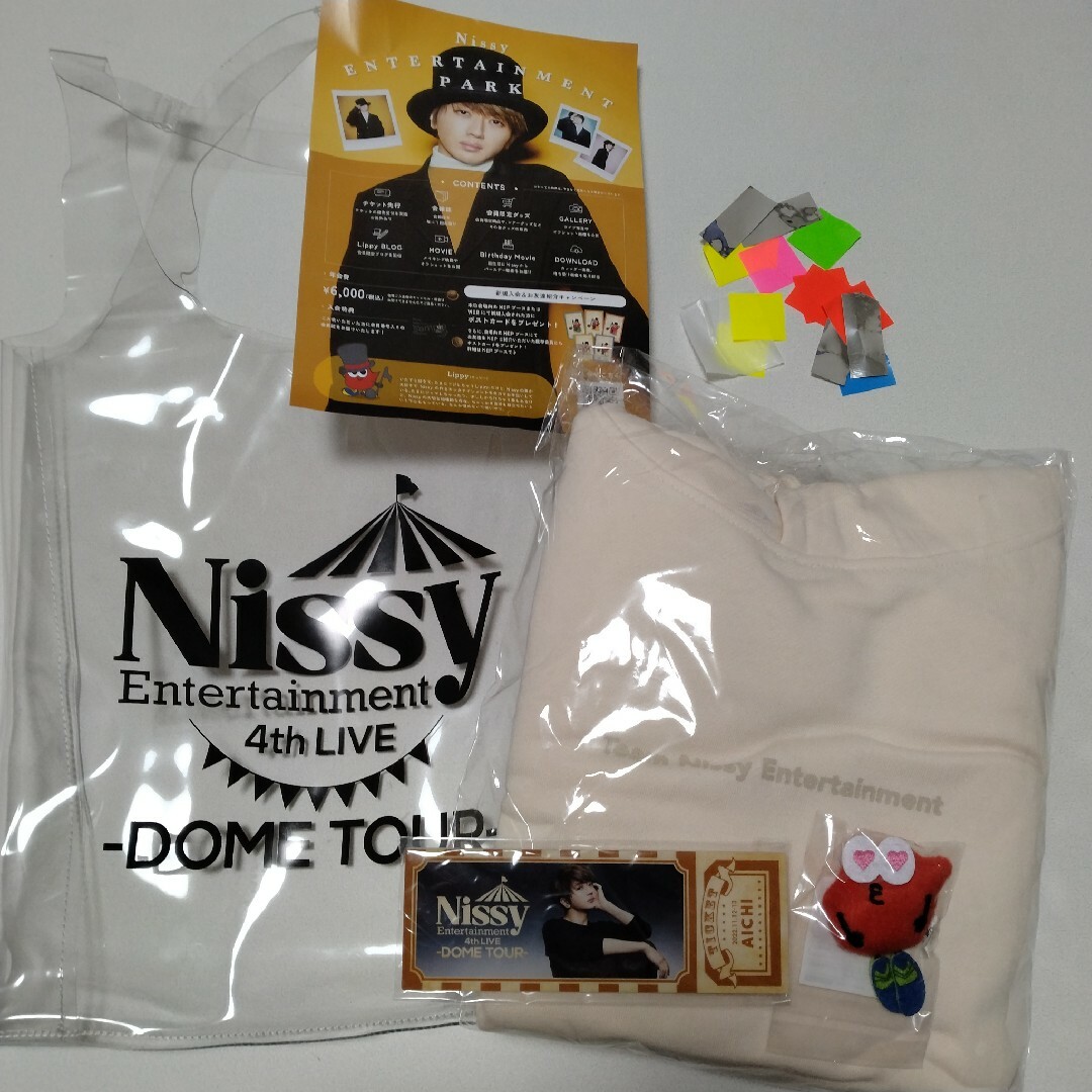 Nissy グッズ