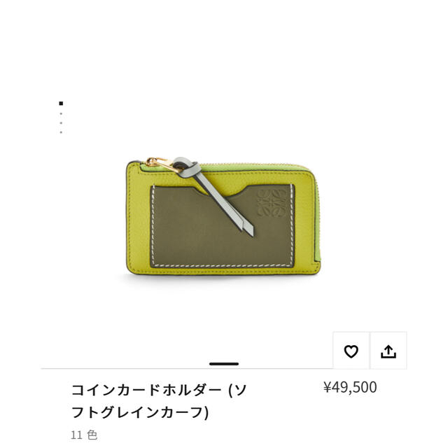 LOEWE ロエベ コインカードホルダー ソフトグレインカーフ - 財布