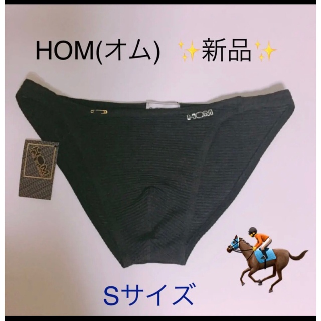 HOM(オム)の【激レア！】新品 HOM オム ビキニ S ブラック メッシュ1枚 黒 メンズのアンダーウェア(その他)の商品写真