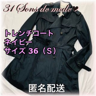 アナスイミニ バックプリーツ♡トレンチコート L キッズ服(女の子用 アナスイミニ バックプリーツ♡トレンチコート L キッズ服(女の子用