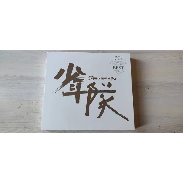 少年隊 35th Anniversary BEST」完全受注生産限定盤 FZdooXYeX2 - www