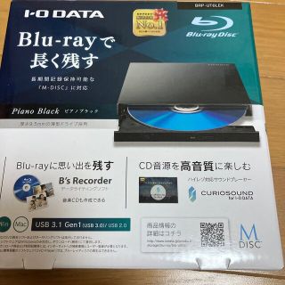 アイオーデータ(IODATA)のI・O DATA ポータブルブルーレイドライブ BRP-UT6LEK(PC周辺機器)