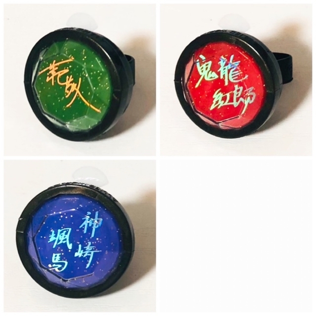 新品☆あんスタ【紅月】スタライ☆7th☆リングライト☆3点セット 新品☆あんスタ【紅月】スタライ☆7th☆リングライト☆3点セット