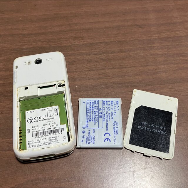 Softbank(ソフトバンク)のソフトバンク携帯電話812SH（ジャンク） スマホ/家電/カメラのスマートフォン/携帯電話(携帯電話本体)の商品写真