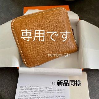 エルメス(Hermes)の専用です！！　シルクインコンパクト　新品同様　ゴールド✖️空想の植物誌(財布)