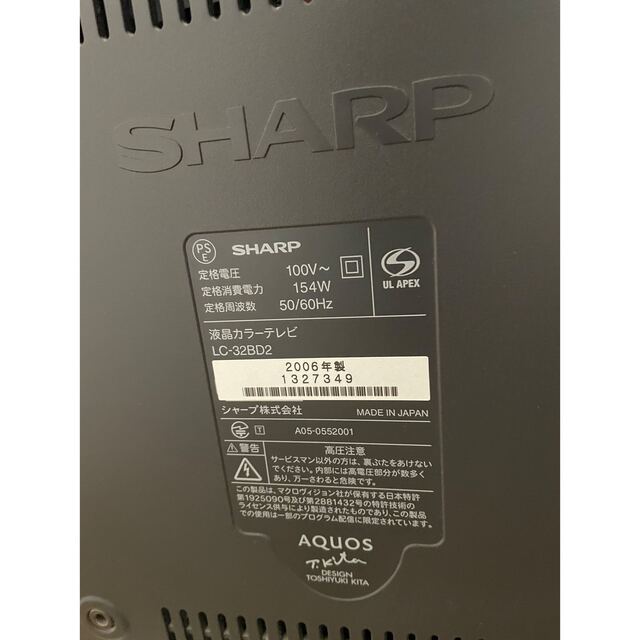 AQUOS - 【ジャンク】SHARP シャープ AQUOS アクオス 液晶テレビ 32型