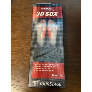 ツアーステージ(TOURSTAGE)のTOURSTAGE ハイパーソックス(ウエア)