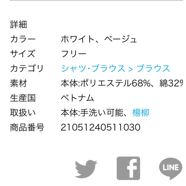 NOBLE ヨーリューダブルガーゼギャザーブラウス