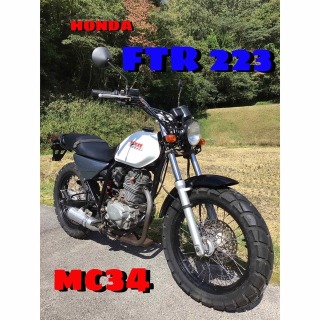 売上実績NO.1 ホンダ - ホンダ FTR223 好調車! HONDA 車体 売上実績NO.1 ホンダ - ホンダ FTR223 好調車! HONDA 車体