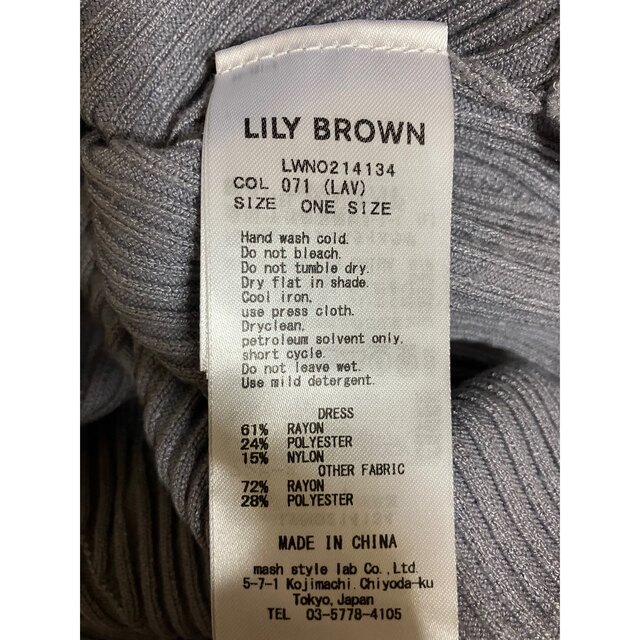 Lily Brownリリーブラウン ワンピース　ニット　変形Iライン