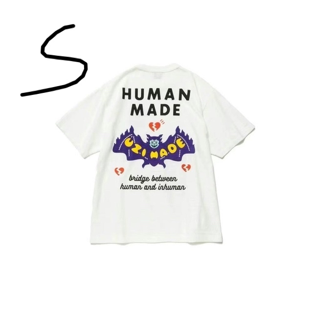 HUMAN MADE UZI MADE T-SHIRT #1 